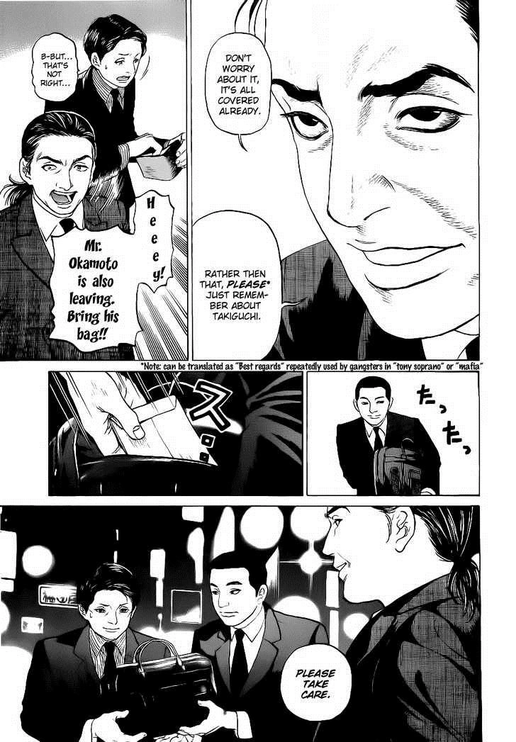 Haruka 17 Chapter 13 19